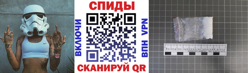 сколько стоит  МЕГА зеркало  Amphetamine VHQ  Приволжский 