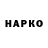 Бутират BDO 33% Ilia Kholod