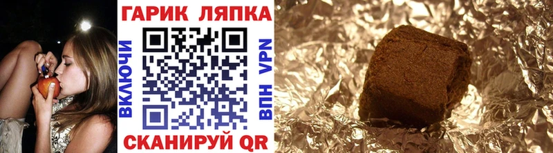 ГАШИШ 40% ТГК Приволжский