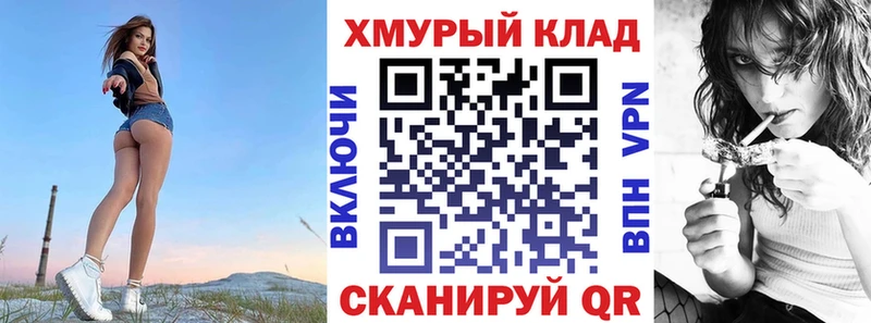 ГЕРОИН хмурый  Приволжский 