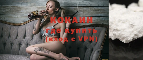 мескалин Алексин