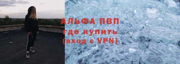 ALPHA-PVP Алексеевка
