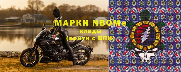 мескалин Алексин