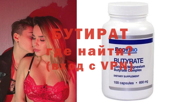 меф Абинск