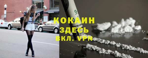 мефедрон мука Новозыбков