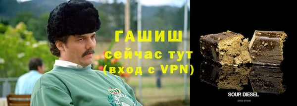 ALPHA-PVP Алексеевка