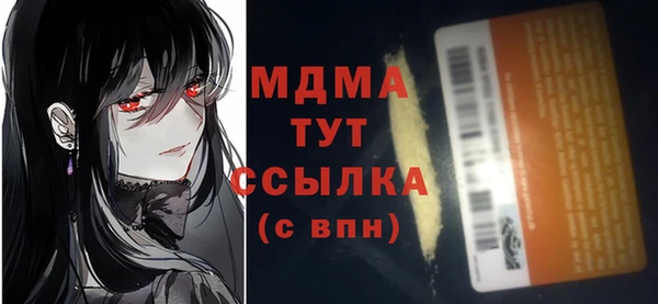 мескалин Алексин