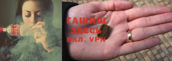 ALPHA-PVP Алексеевка