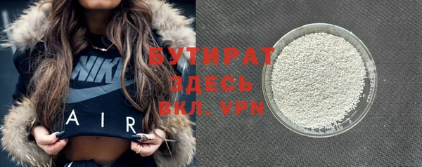 ALPHA-PVP Алексеевка