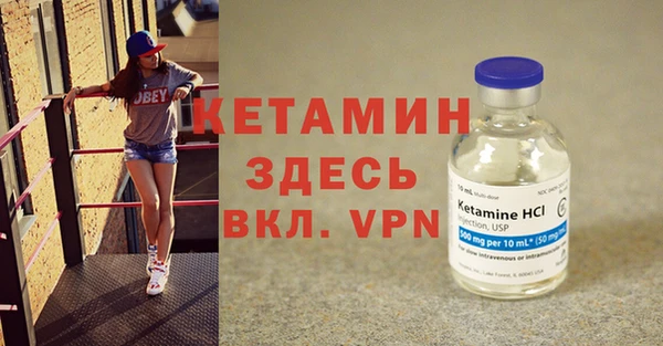 ALPHA-PVP Алексеевка