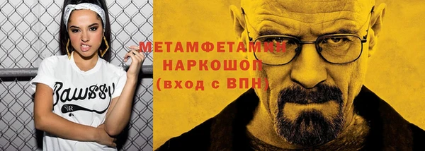марки nbome Абдулино