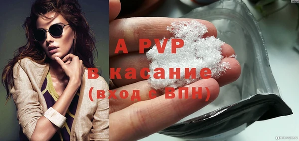 ALPHA-PVP Алексеевка
