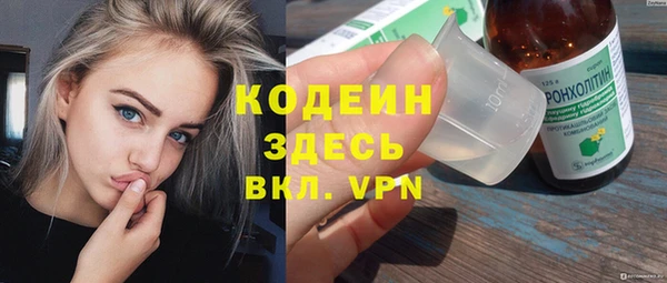 мескалин Алексин