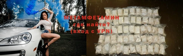 мефедрон мука Новозыбков