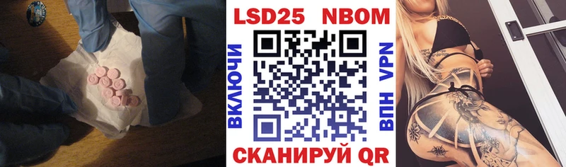 как найти   Приволжский  LSD-25 экстази кислота 