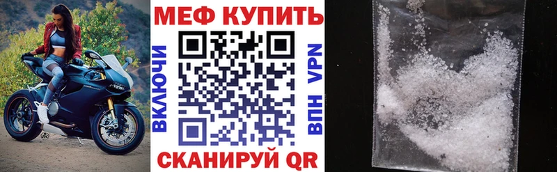 ссылка на мегу ONION  где можно купить   Приволжский  Меф 4 MMC 