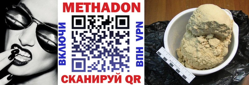МЕГА онион Приволжский Метадон VHQ