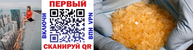 ОМГ ОМГ ССЫЛКА Приволжский МЕТАМФЕТАМИН кристалл