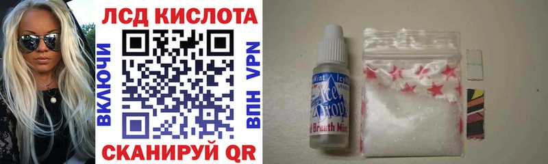Марки NBOMe 1,5мг  закладки  Приволжский 