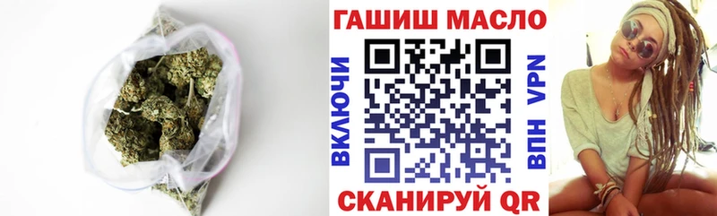 сколько стоит  Приволжский  гидра зеркало  ТГК вейп 