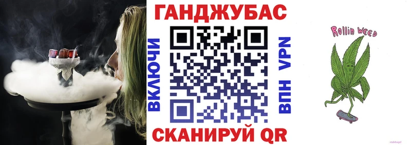 Канабис VHQ  купить наркоту  Приволжский 